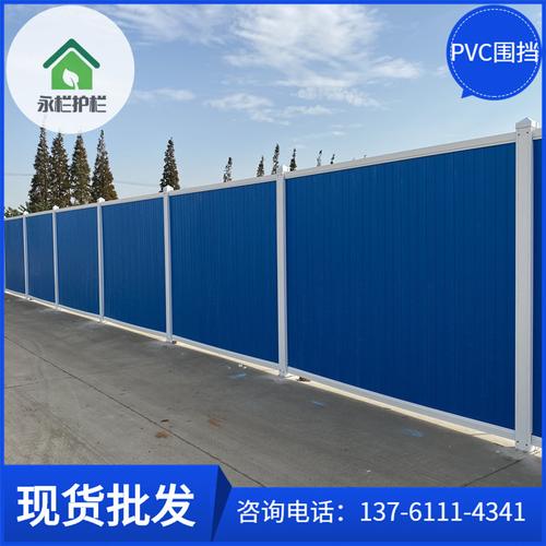 上海pvc道路施工围挡 厂家批发市政工程围栏安全围墙上门测量